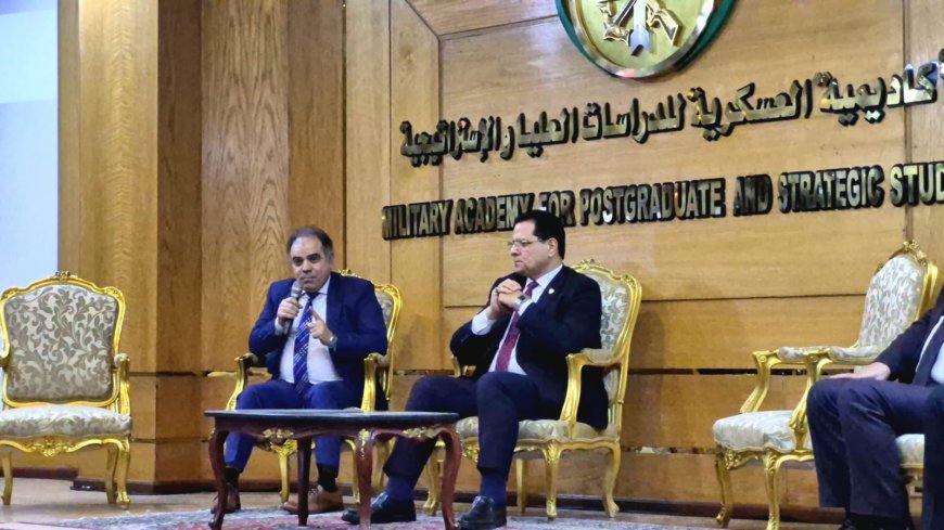 مجدي طنطاوي من الأكاديمية العسكرية: مصر منارة الاستقرار ومركز إشعاع فكري لا يُهزم | صور