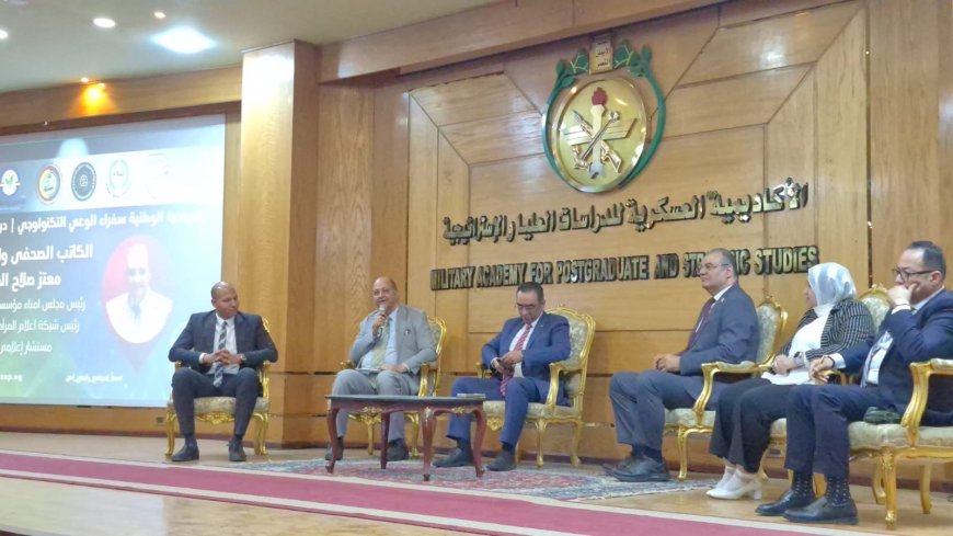 الدكتور معتز صلاح الدين : الثقافة الرقمية وسيلة لمواجهة الأفكار المعادية وتعزيز السلام