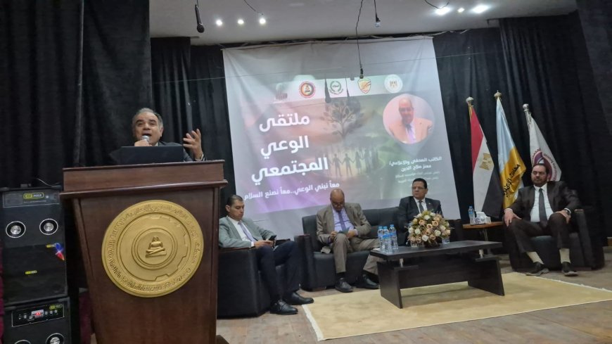 مجدي طنطاوي خلال ملتقى الوعي ":  " رسالة السلام " ترفض الوصاية الدينية | صور