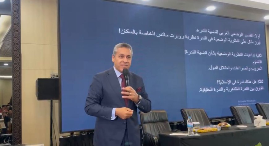 قراءة قرآنية.. د رضاعبد السلام ينسف نظرية الندرة.. نموذج اقتصادي بديل للعالم من قلب كلام الله