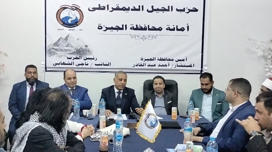 مركز العرب يشارك في احتفالية حزب الجيل بذكرى تحرير سيناء