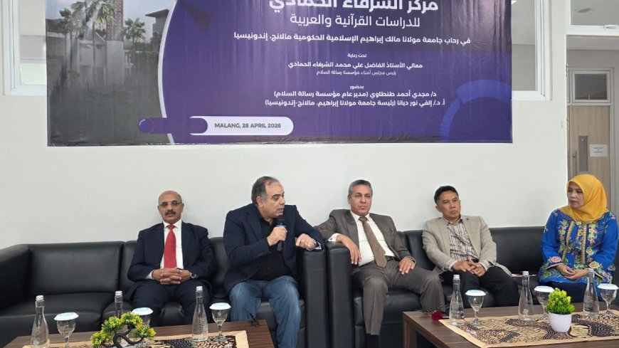 رسمياً .. افتتاح مركز الشرفاء الحمادي للدراسات القرأنية بجامعة مولانا