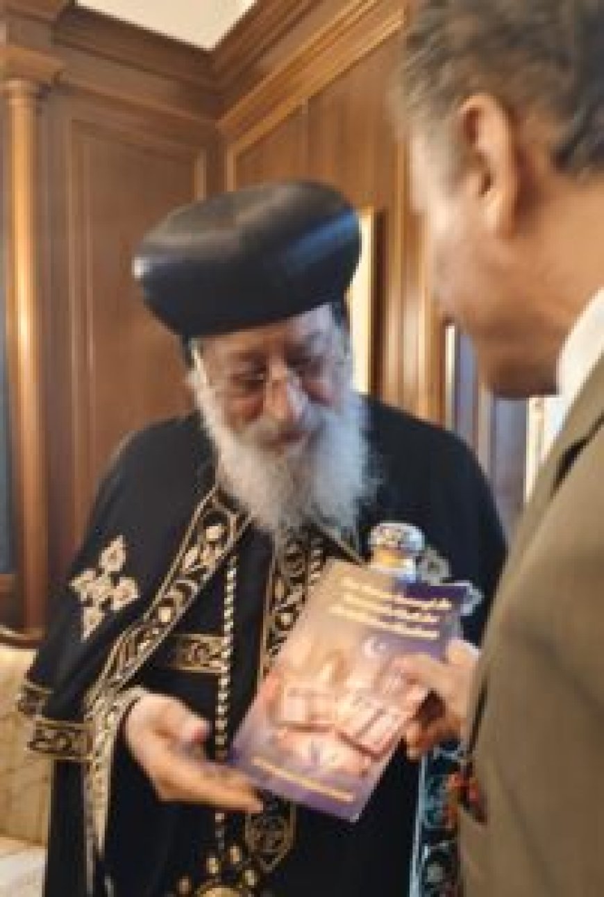 صور ... حدث ثقافى بارز  بفيينا  :البابا تواضروس الثاني يتسلم كتاب "القرآن يشهد بصحة العقيدة المسيحية" للمفكر علي الشرفاء الحمادي