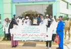 حاكم اقليم النيل الازرق يثمن جهود مستشفى الشرطة الدمازين في تقديم الخدمات الطبية