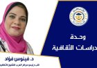 سيد قنديل و خبايا الروح