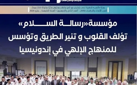 مجلة “العرب” في عددها الـ 52: أفكار الشرفاء الحمادي  تعانق سحر الشرق في إندونيسيا