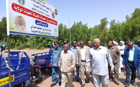 والي الجزيرة يدشن الورش المتحركة لصيانة شبكات المياه