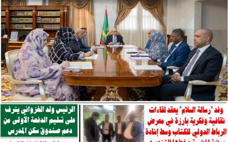 حضور لافت لأفكار علي محمد الشرفاء الحمادي وأنشطة “رسالة السلام” في العدد الجديد من جريدة الخليج