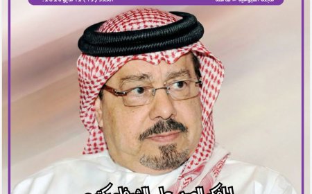 صدور العدد الجديد من مجلة شبابنا