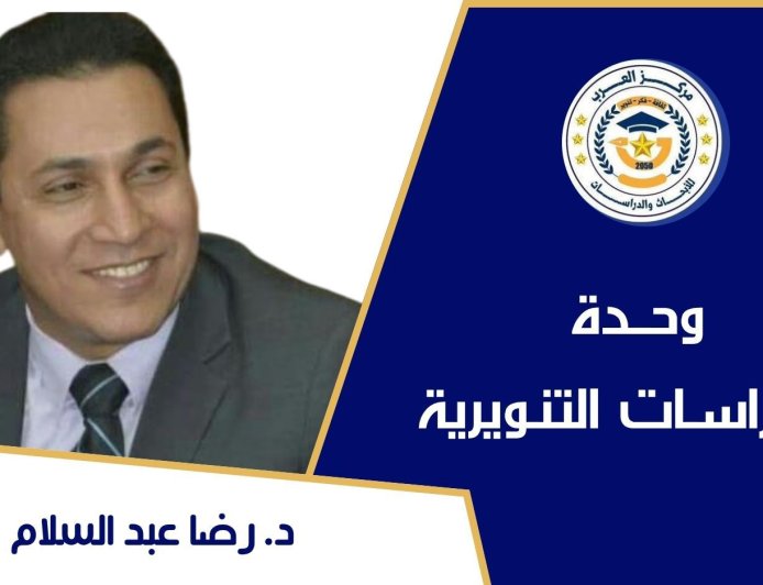 د. رضا عبد السلام يكتب.. الميثاق الغليظ وأبغض الحلال…وانهيار مؤسسة الأسرة!