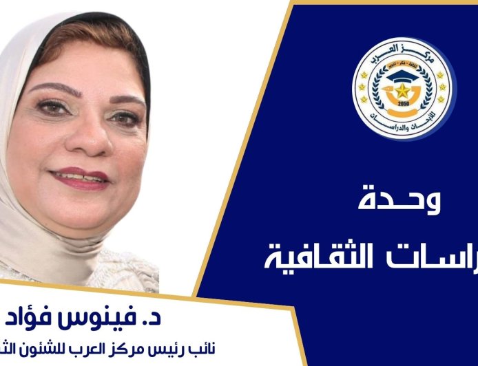سيد قنديل و خبايا الروح