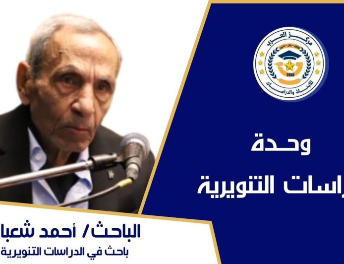 الباحث أحمد شعبان محمد يكتب:  حين يصبح الوعي تربيةً والأخلاق منهجًا.. قراءة في العدد الجديد من مجلة أطفالنا