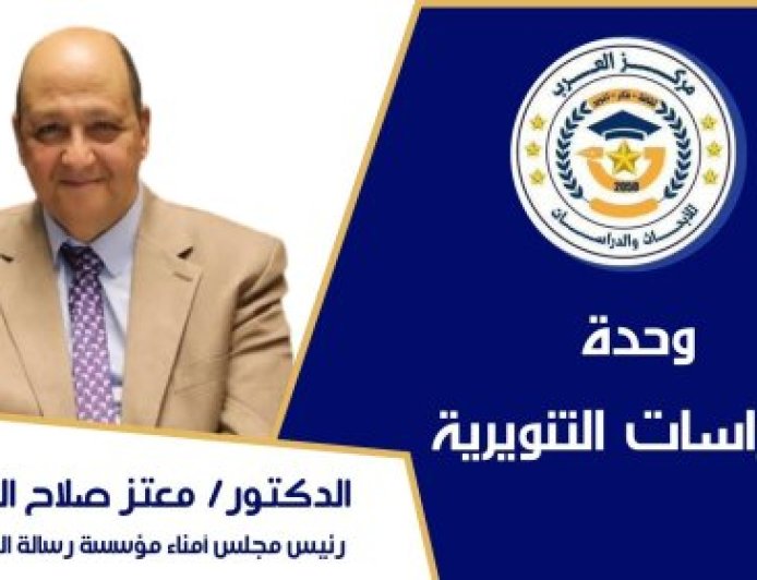 د. معتز صلاح الدين يكتب… دراسة تحليلية عن كتاب “القرآن يشهد بصحة العقيدة المسيحية” للمفكر العربي الكبير علي محمد الشرفاء الحمادي