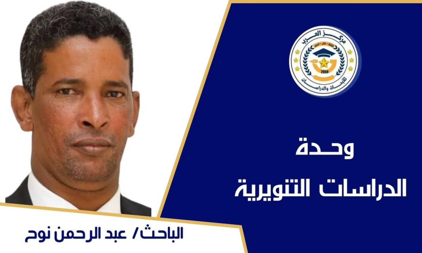 عبد الرحمن نوح يكتب : زيارة مؤسسة "رسالة السلام" إلى اندونيسيا.. نجاح غير مسبوق واهتمام   فاق التوقعات