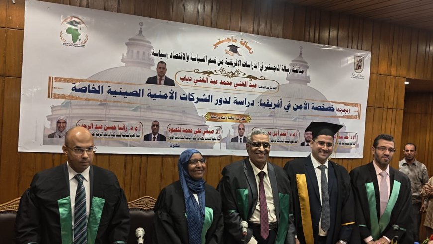 الباحث عبد الغني دياب يحصل على درجة الماجستير في العلوم السياسية بتقدير ممتاز من جامعة القاهرة