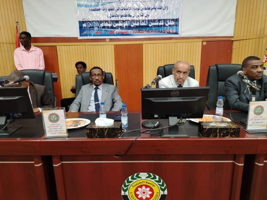 148 من المحامين الجدد يؤدون القسم بالجزيرة