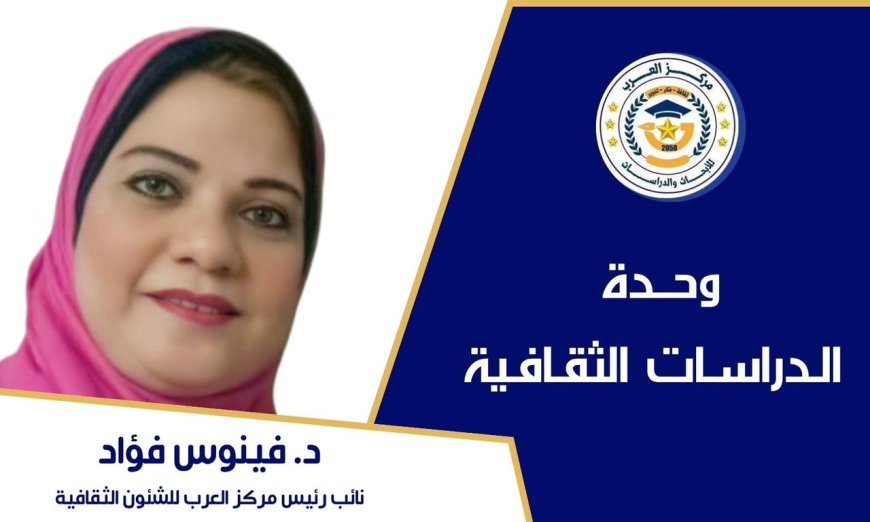 دكتورة فينوس فؤاد تكتب .. مدينة ايمن لطفي تهزم الواقع