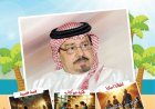 صدور العدد الجديد من مجلة اطفالنا