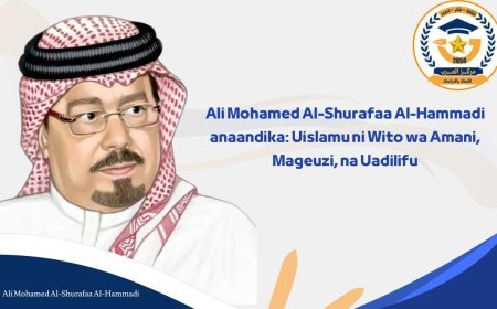 Ali Mohamed Al-Shurafaa Al-Hammadi anaandika: Uislamu ni Wito wa Amani, Mageuzi, na Uadilifu Muhtasari