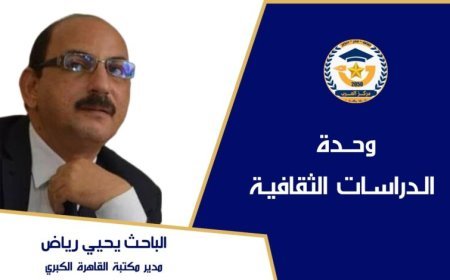 يحيي رياض يكتب.. اطلالة علي جبال النوبة 2
