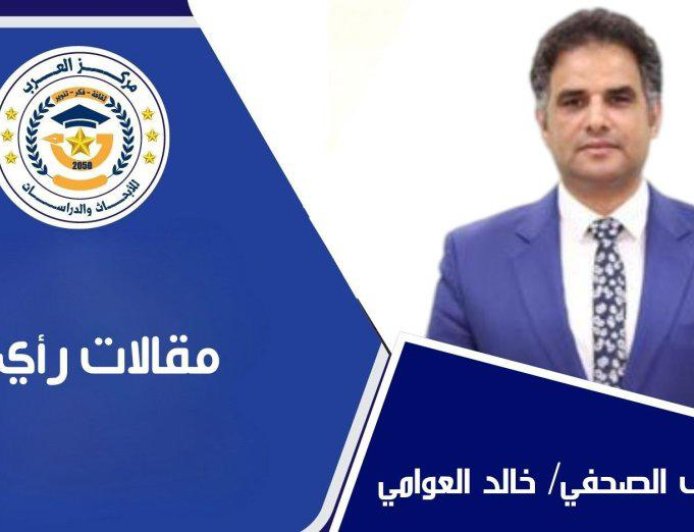 خالد العوامي يكتب : عودوا إلى القرآن قبل أن يبتلع الضياع ما تبقى من الأمة .. اجرأ نداء من علي الشرفاء