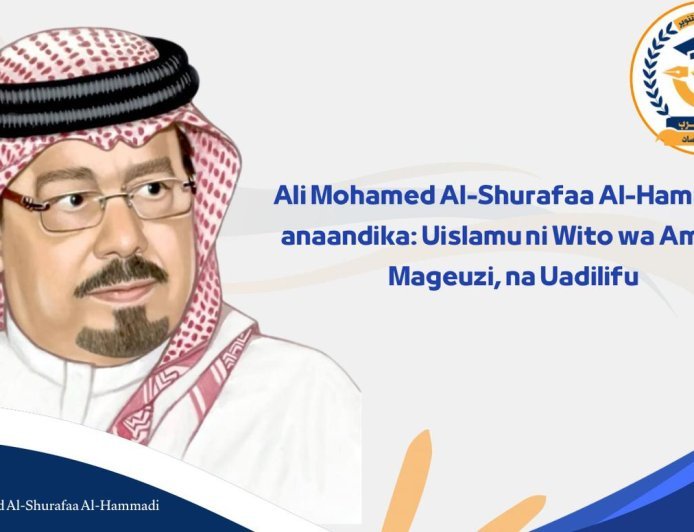 Ali Mohamed Al-Shurafaa Al-Hammadi anaandika: Uislamu ni Wito wa Amani, Mageuzi, na Uadilifu Muhtasari