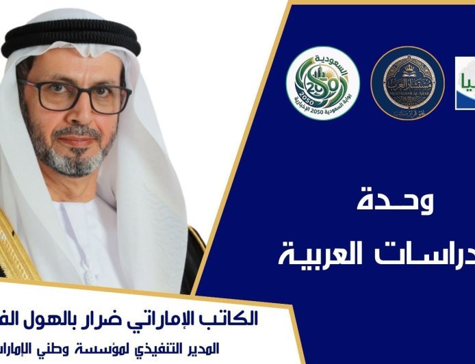 ضرار بالهول الفلاسي يكتب.. التكرار يُعلِّم الحمار