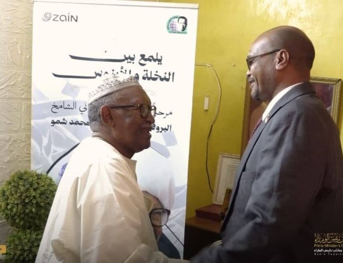 رئيس الوزراء يسجل زيارة اجتماعية للإعلامي بروفيسور علي شمو