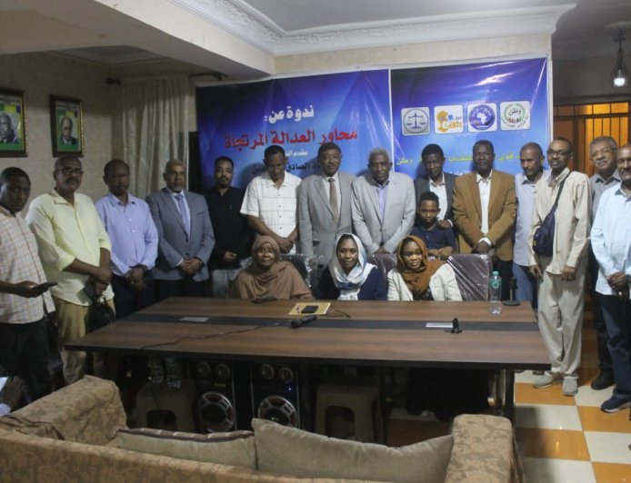 تحالف وطن يناقش  أسس العدالة الانتقالية في السودان خلال ندوة بالقاهرة