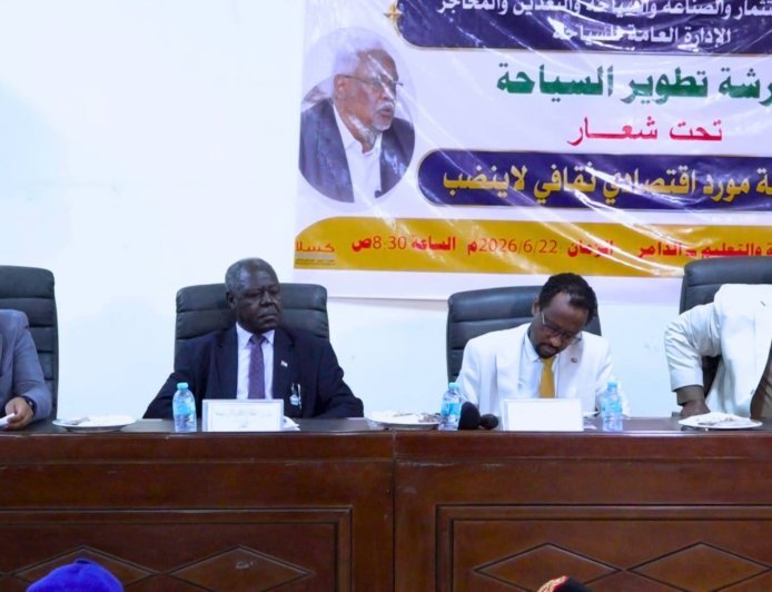 بدء ورشة تطوير السياحة بولاية نهر النيل