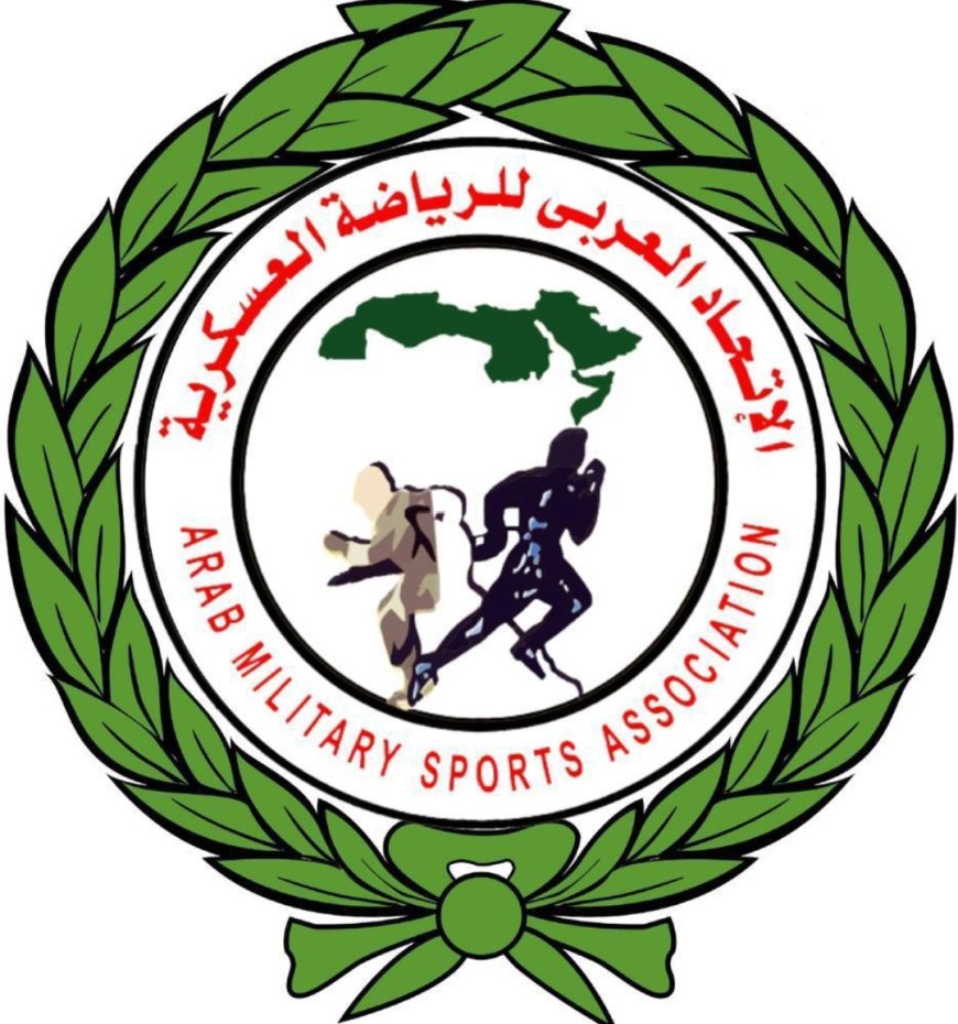 الإتحاد العربى للرياضة العسكرية يعقد إجتماعات الجمعية العمومية .. بالقاهرة