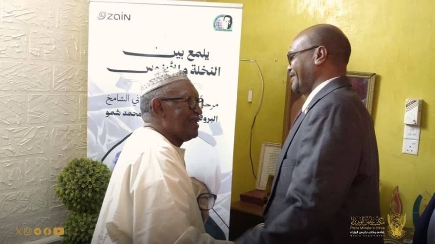 رئيس الوزراء يسجل زيارة اجتماعية للإعلامي بروفيسور علي شمو
