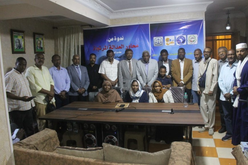 تحالف وطن يناقش  أسس العدالة الانتقالية في السودان خلال ندوة بالقاهرة
