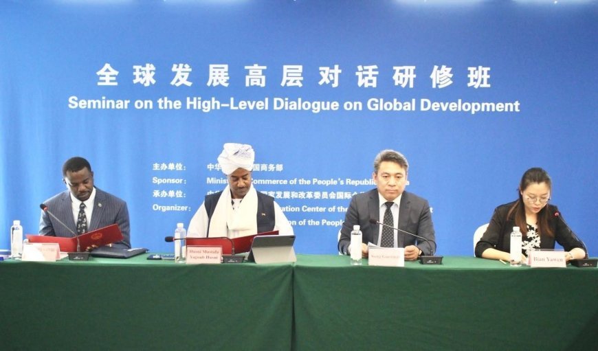 السودان يشارك بمنتدى الحوار رفيع المستوى حول التنمية العالمية ببكين