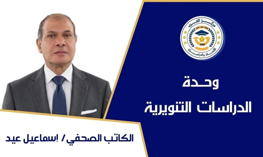 إسماعيل عيد يكتب .. القرآن  حصانة للإنسان من الأفكار الهدامة