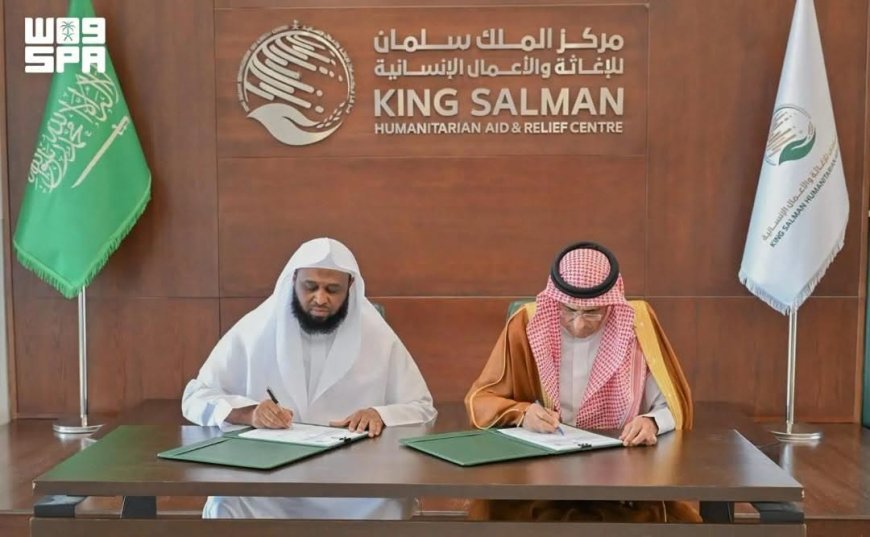 مركز الملك سلمان للإغاثة يوقّع برنامجًا تنفيذيًا مشتركًا لإعادة تأهيل 6 مستشفيات وإنشاء 3 محطات أكسجين في السودان