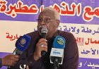 والي نهر النيل يفتتح مجمع الذهب بعطبرة