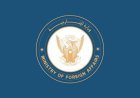 السودان يؤكد رفضه القاطع للعقوبات الأمريكية الأحادية ويؤكد التزامه بالاتفاقيات الدولية