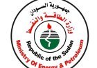 وصول بارجة توليد كهرباء جديدة إلى ميناء بورتسودان