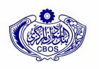 البنك المركزي: استجبنا لكل طلبات الاستيراد المستوفية للشروط ونؤكد الاستمرار في التلبية