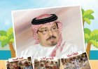 مقال الحساب يوم القيامة للمفكر على الشرفاء يتصدر العدد الجديد من مجلة اطفالنا