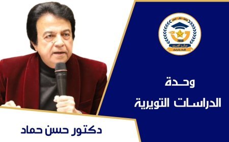 د. حسن حماد يكتب : 30  يونيو.. يوم الخلاص العظيم من الكهنوت الديني