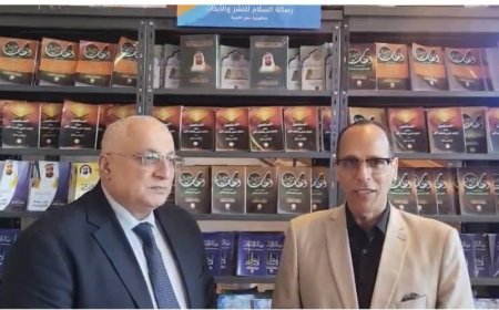 كبير الباحثين بمكتبة الإسكندرية يرحب بالشراكة مع مؤسسة رسالة السلام العالمية