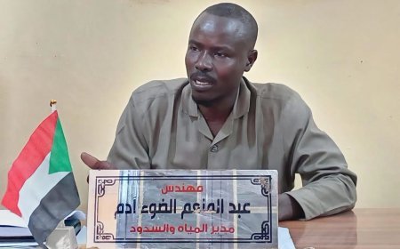 دارة المياه والسدود بالقضارف تنفذ عدد من مشروعات المياه