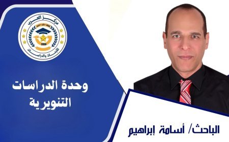 أسامة إبراهيم يكتب: رسالة السلام تحظى بنصيب وافر من زوار معرض الإسكندرية الدولي للكتاب