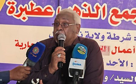 والي نهر النيل يفتتح مجمع الذهب بعطبرة