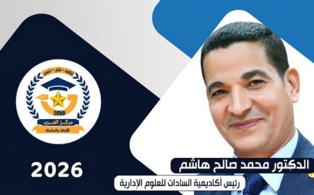 بالفيديو ..رئيس أكاديمية السادات لـ«التلفزيون المصري»: «العمل الجماعي» هو المِحرّك الأساسي للتنمية والنجاح المؤسسي