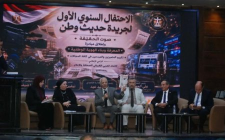 الأمين العام لمؤسسة رسالة السلام يشارك في إطلاق مبادرة "المعرفة وبناء الهوية الوطنية" بمشاركة المكتبة الرقمية للشرفاء الحمادي و"حديث وطن"