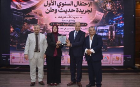 إهداء درع المكتبة الرقمية للشرفاء الحمادي للمهندس محمد مجاهد رئيس شركة بلونوفا للتدريب والتأهيل