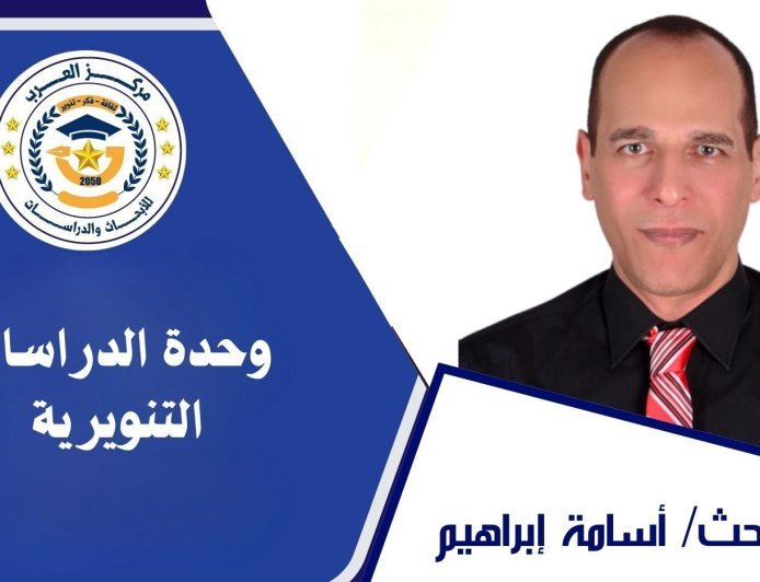 أسامة إبراهيم يكتب: رسالة السلام تحظى بنصيب وافر من زوار معرض الإسكندرية الدولي للكتاب